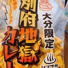 天狗製菓株式会社 直売所