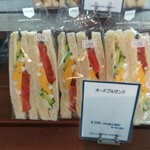 のぼりや - オードブルサンド290円