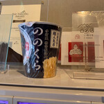 手打式超多加水麺 ののくら - ののくら　カップラーメン