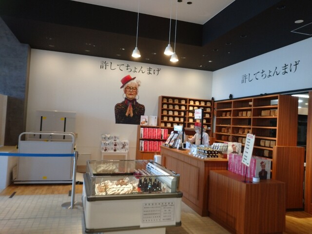 0035 バイ キヨカワヤ（0035 BY KIYOKAWAYA） - 山形（カフェ）の写真