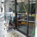 ブリ - 