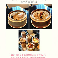 龍天門 - 