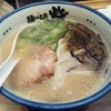 麺の坊 砦 新横浜ラーメン博物館店