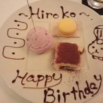 ビミナーレ - birthdayプレートのデザート♡ブルーベリーアイス＆テラミス＆マカロン（レモン味）事前に、予約しましてお願いしました～♪