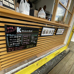 ケーマルシェ - 