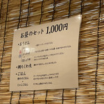 うどん処 重己 - 