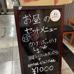 うどん処 重己 - 