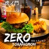 GENUINE BURGER TORANOMON