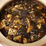 小吃酒家 鮮 - 噂の土鍋ブラック麻婆豆腐