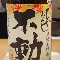 紀尾井町 三谷 - 