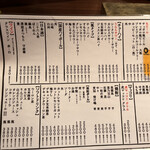 炭火焼肉ホルモン うらら - 