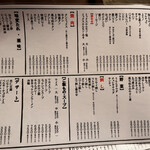 炭火焼肉ホルモン うらら - 