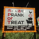 Prank or Treat - 