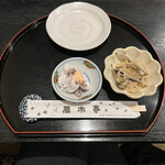 雁木亭 - お通し