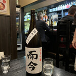 雁木亭 - 而今 純米吟醸