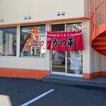 かつ平 - 外観です