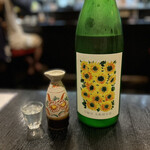 雁木亭 - 日輪田生酛純米酒 ひまわりラベル