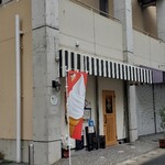 串かつ&チキン南蛮らんぷ - 