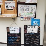 串かつ&チキン南蛮らんぷ - 