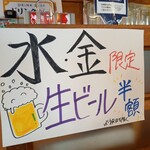 久兵衛屋 - ちっちゃく祝日除くが加えられた