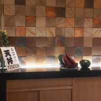 天ぷら 銀座おのでら 並木通り店 - 店内