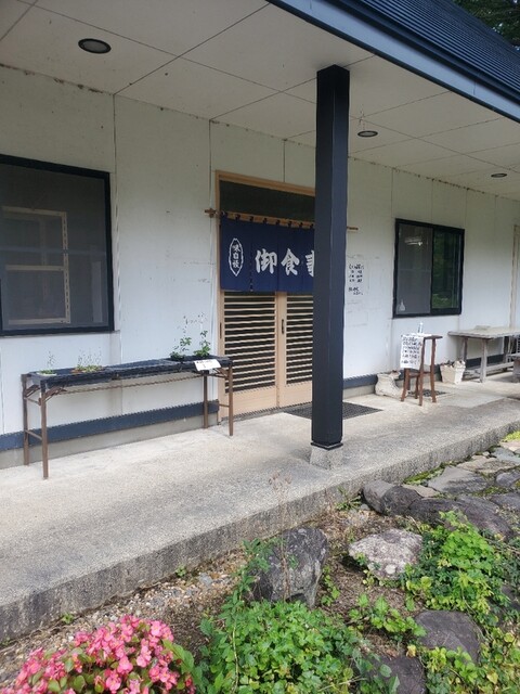 夢や - 赤渕（オーガニック）の写真