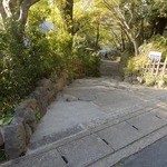 車だとこっちからかな