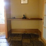 未在 - ここで桜湯を