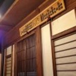 バル　マラケシュ - 