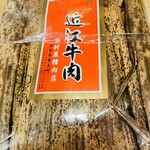 茶懐石 中伴 - 