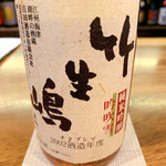 いにしえ酒店 - 