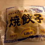 点心点 マイング博多店 - 