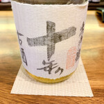 いにしえ酒店 - 