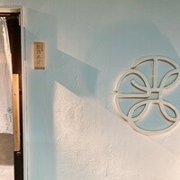 日本料理四四A2 - 