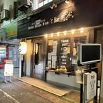 鉄板居酒屋 BelonBelonBooとBarボンド - 