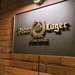 Peter Luger Steak House Tokyo - ぴたるが
