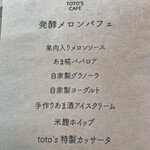 TOTO'S CAFE - 