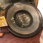 su-pukare-okushibashouten - バカでかい皿