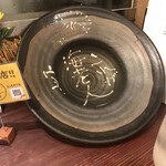 スープカレー 奥芝商店 - バカでかい皿