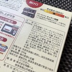 ステーキハウス キッチン飛騨 - 【飛騨高山の名店 ビーフカレー】箱裏