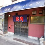 Yakiniku Annyon - 