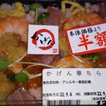 東京・渋谷 かげん鮨 - 