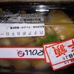 東京・渋谷 かげん鮨 - 