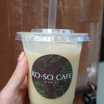 コウソカフェ ビオライズ - 