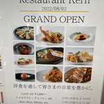 Restaurant Kern - 