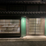 cucina regionale YANAGAWA - 