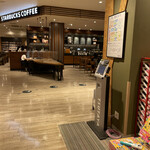 スターバックスコーヒー - 