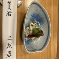 三友居 高輪店 - 