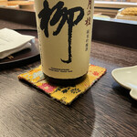 Ginza Sushi Aoki - 