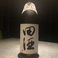 田酒
